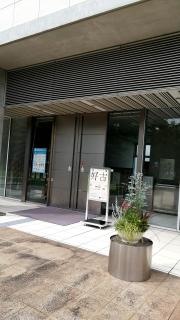西尾市岩瀬文庫