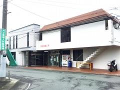 共立産婦人科医院