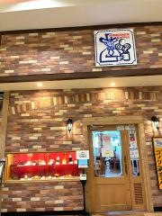 コメダ珈琲店　イオンモール浦和美園店