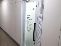 虎の門耳鼻科クリニック