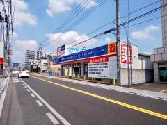ウエルシア　小山天神店