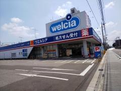 ウエルシア　小山天神店