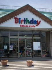 ベビー・子供用品バースデイ西大宮店