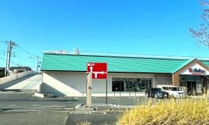 ベビー・子供用品バースデイ西大宮店
