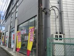 東日本三菱自動車販売草加店