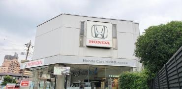 Ｈｏｎｄａ　Ｃａｒｓ所沢中央所沢中央店
