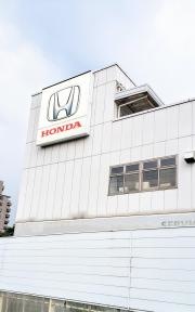Ｈｏｎｄａ　Ｃａｒｓ所沢中央所沢中央店
