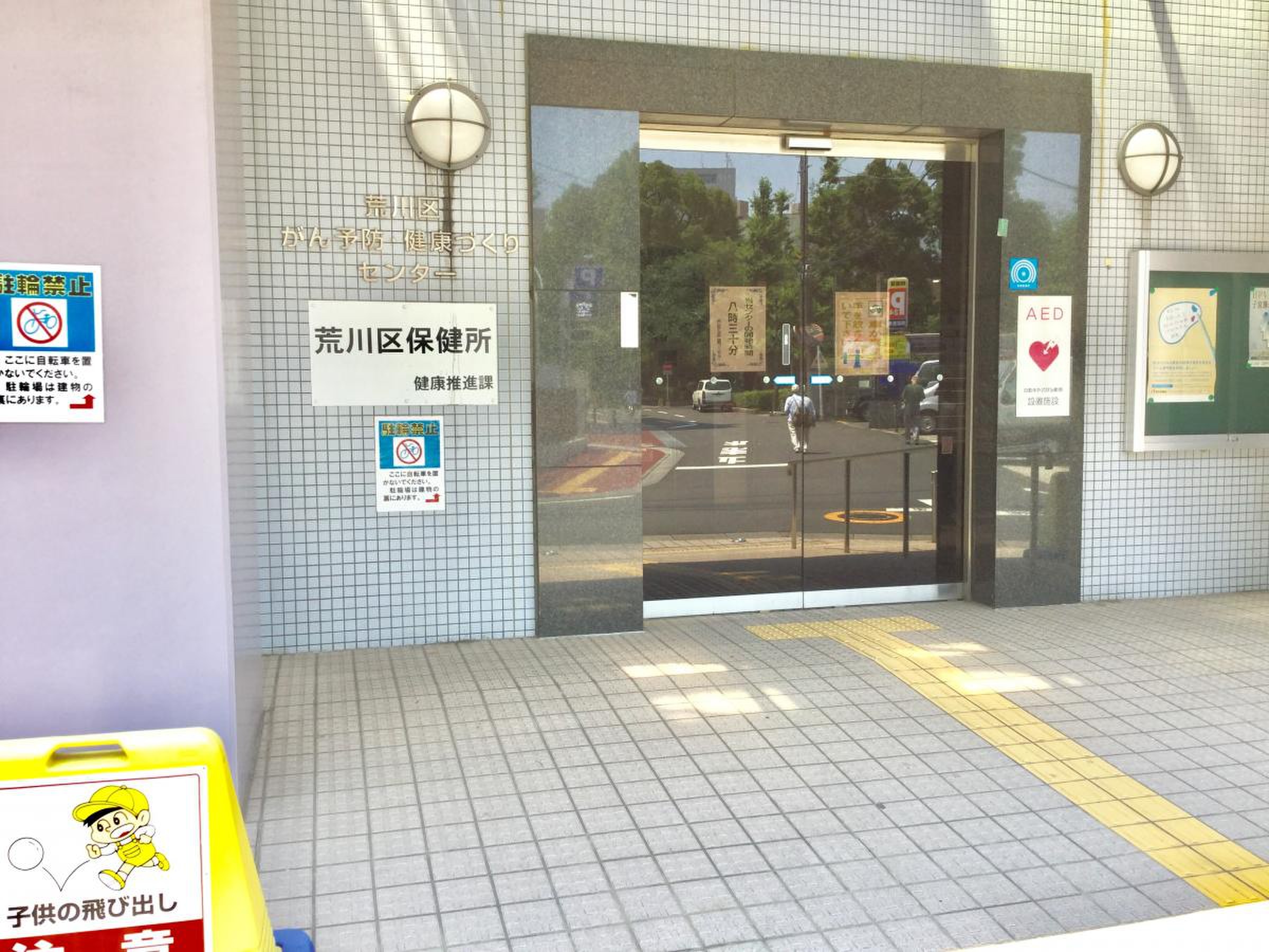 公の場での発言・インタビュー報道記録