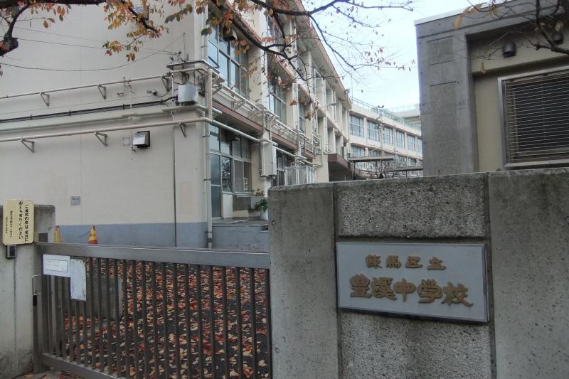 豊渓中学校１