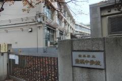 練馬区立豊渓中学校