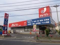 ジェーソン　武蔵村山店