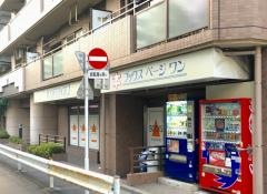 ブックスページワン北綾瀬店