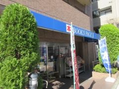 ブックスページワン北綾瀬店