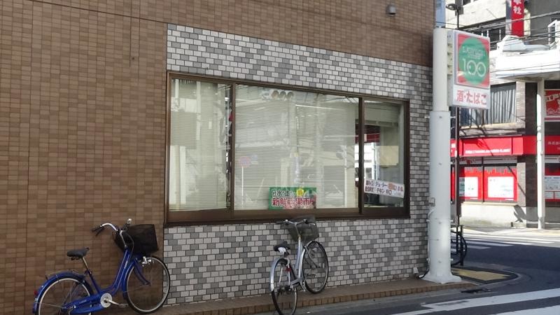 店舗