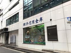横浜信用金庫綱島支店