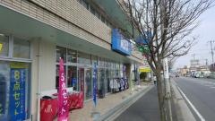 ＡＯＫＩ　横浜瀬谷店