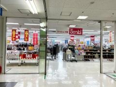 サンキ長岡駅東口店