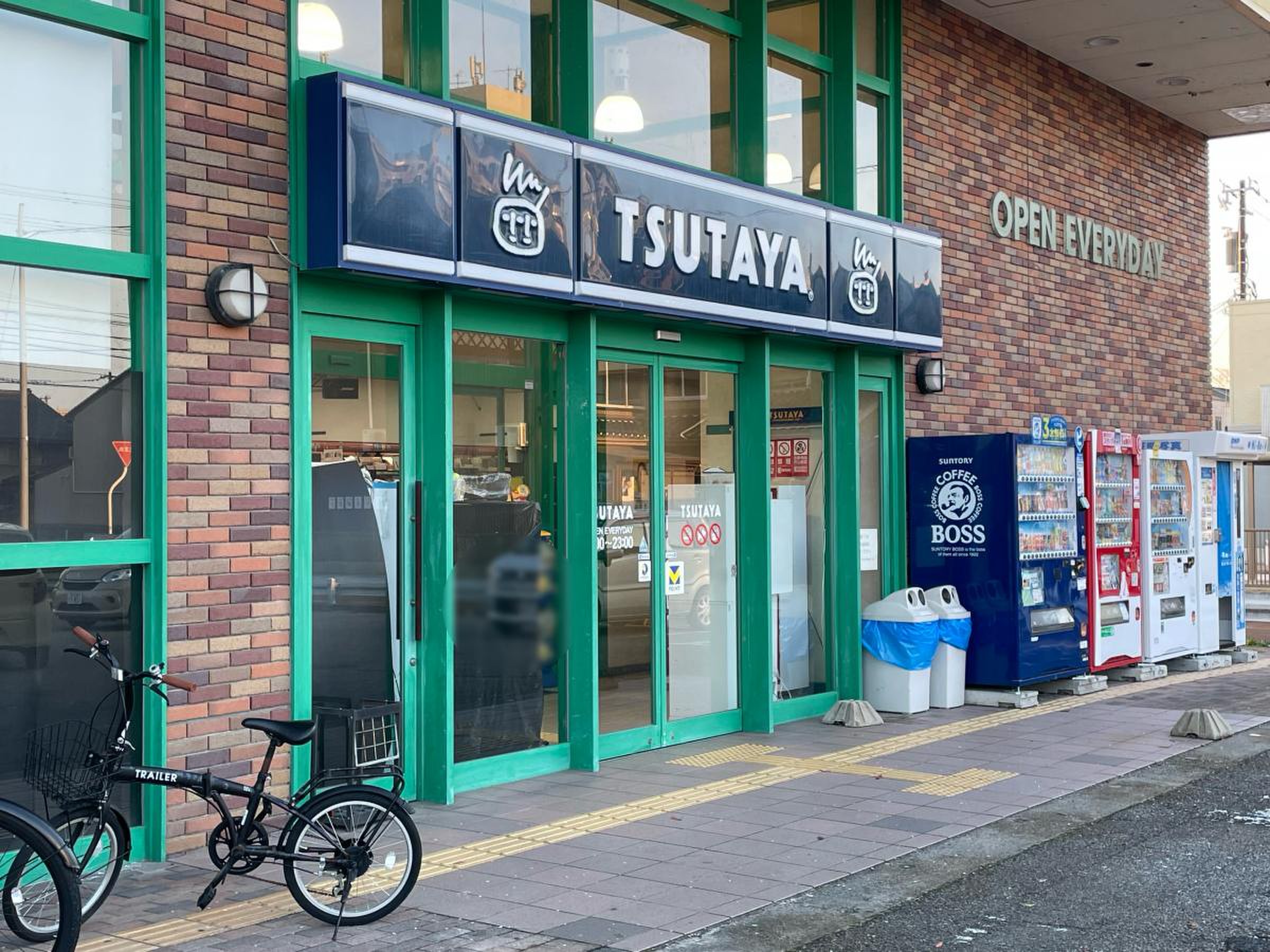 文苑 堂 tsutaya 清水 町 店
