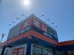 ブックオフ　富山黒瀬店