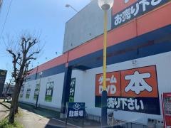 ブックオフ　富山黒瀬店