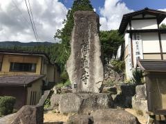 禅通寺
