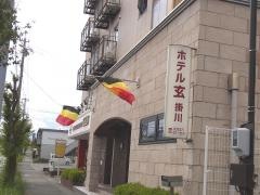 ホテル玄　掛川