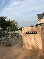 花園幼稚園