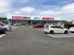 ドラッグスギヤマ笹川店