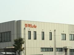 北伊勢上野信用金庫みなみ支店
