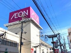 イオン　鴻池店