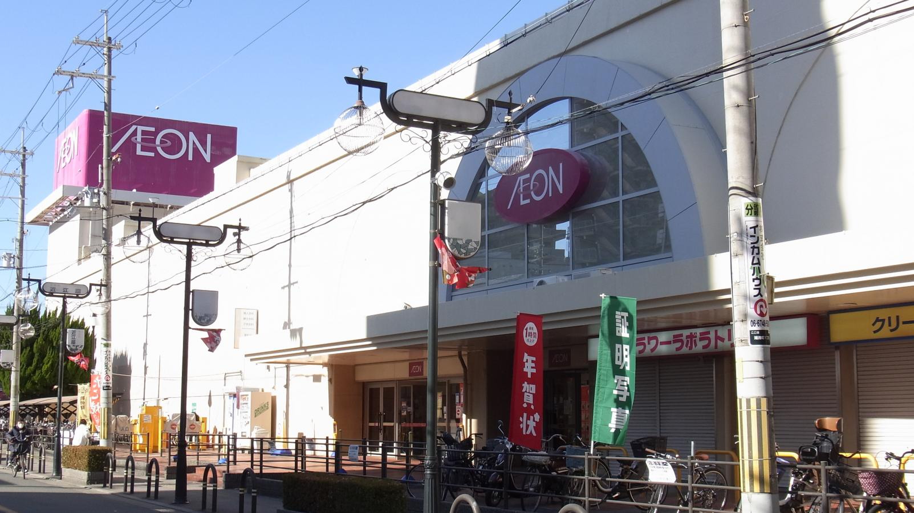 活動歴および当時の関連ビジュアル記録