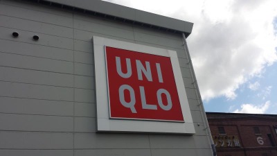 マーケットピア ユニクロ 加古川ニッケパークタウン店 加古川市加古川町寺家町