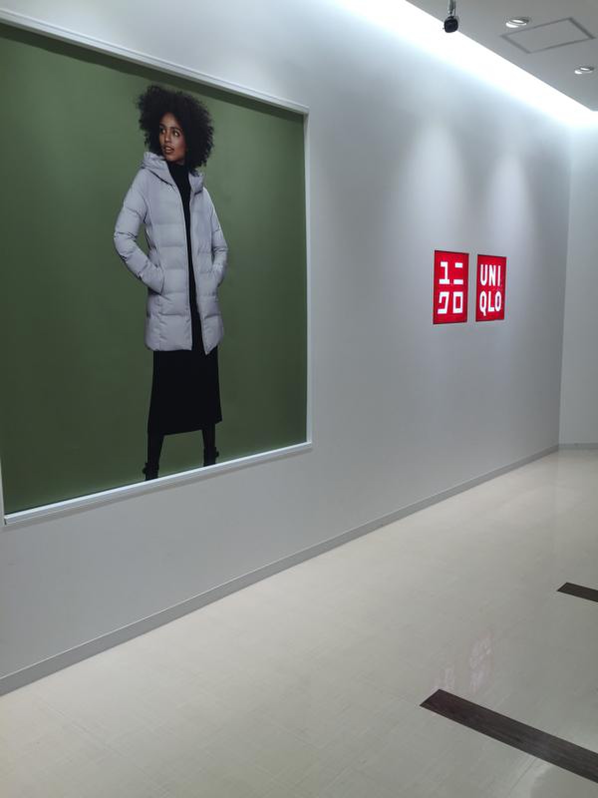 ユニクロ 加古川 ニッケ パークタウン 店