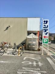 サンディ西明石店