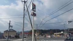 セブンイレブン　苫田鏡野町店