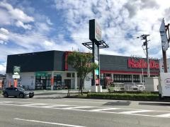 ハローデイ次郎丸店