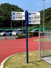 平成の森公園石橋童夢