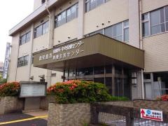 鹿児島市中央保健センター