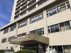 鹿児島市中央保健センター