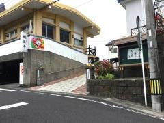 福平保育園