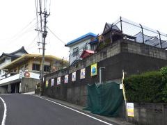 福平保育園