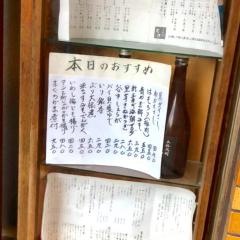 小料理とき