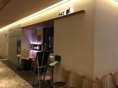 うなぎ徳　渋谷ヒカリエ店