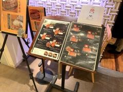 うなぎ徳　渋谷ヒカリエ店