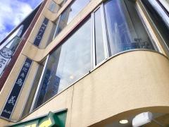 鳥義表参道店