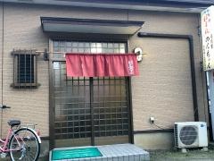 居酒屋のんちゃん