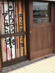 味鶏屋