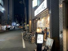 暁
