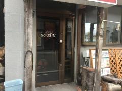 創心・創作料理店