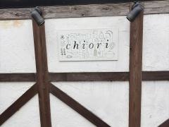 チオリ（ｃｈｉｏｒｉ）